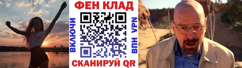 МЕТАМФЕТАМИН пудра  mega рабочий сайт  Красноярск  цена наркотик 
