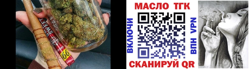 ТГК жижа Красноярск