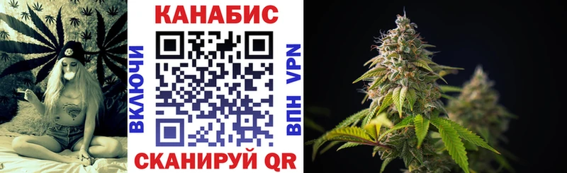 Бошки Шишки план Красноярск